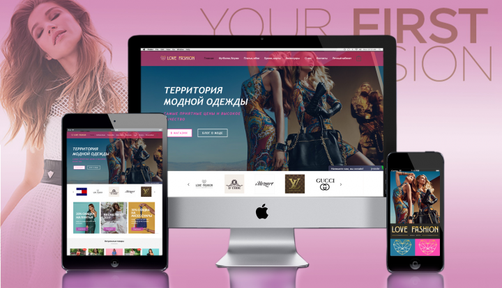 LoveFashion - интернет-магазин модной женской одежды