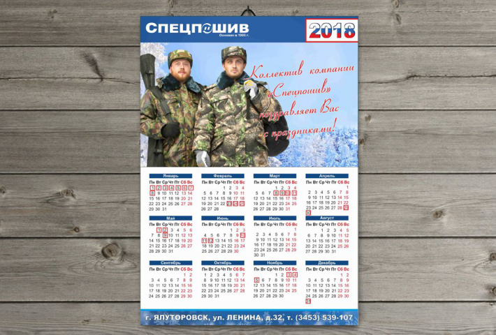Листовка