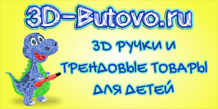 Баннер для магазина 3d-ручек