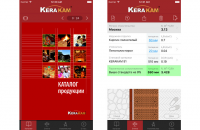 KERAKAM