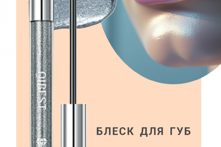 Карточка для маркетплейсов
