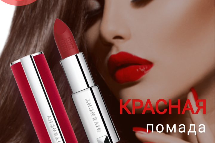 Карточка для маркетплейсов