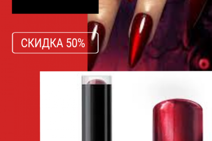 Карточки для маркетплейсов