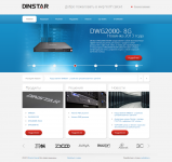 Разработка сайта каталога Dinstar