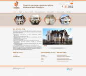 Сайт каталог строительной компании Крепость