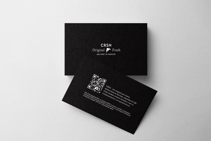 Визитка для компании "CRSN"
