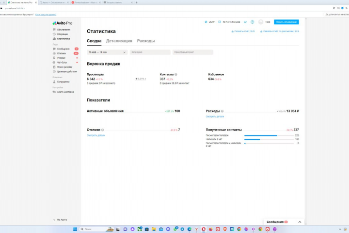 Юридические услуги за %