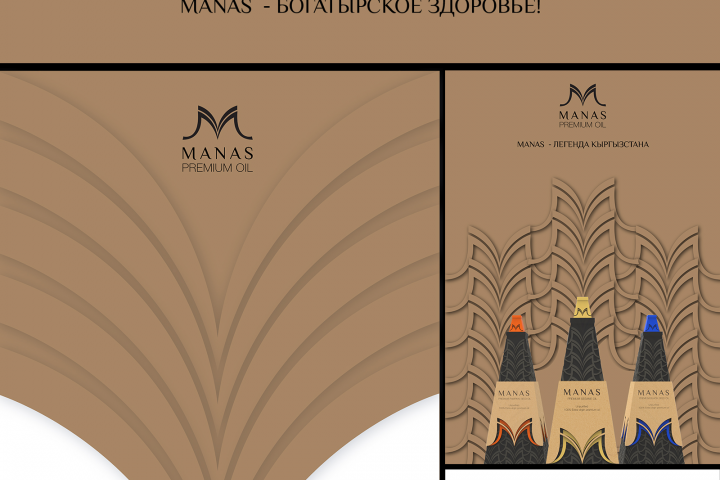 "Manas" линейка премиальных масел из Кыргизии