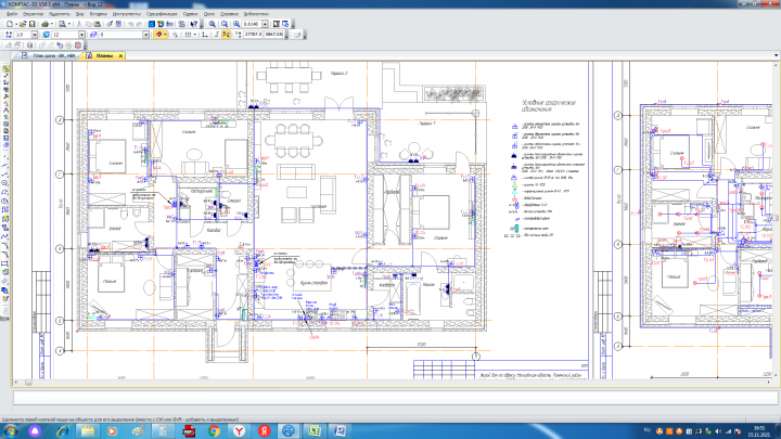 Розеточные сети
