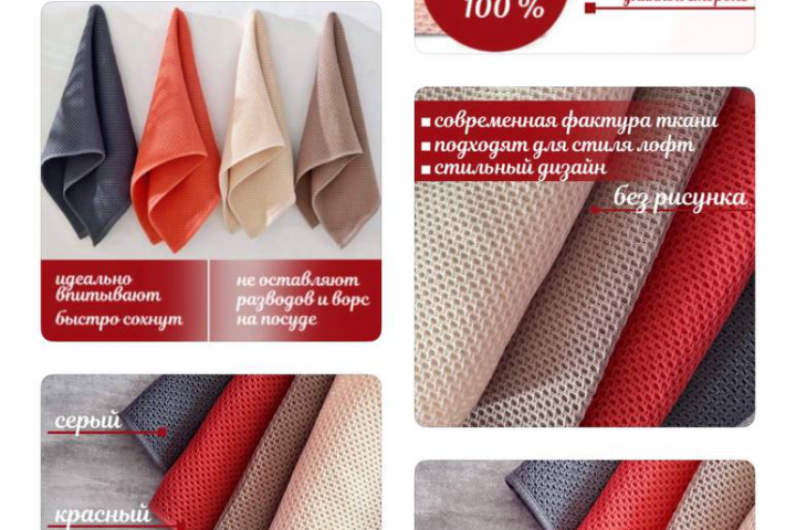 Инфографика