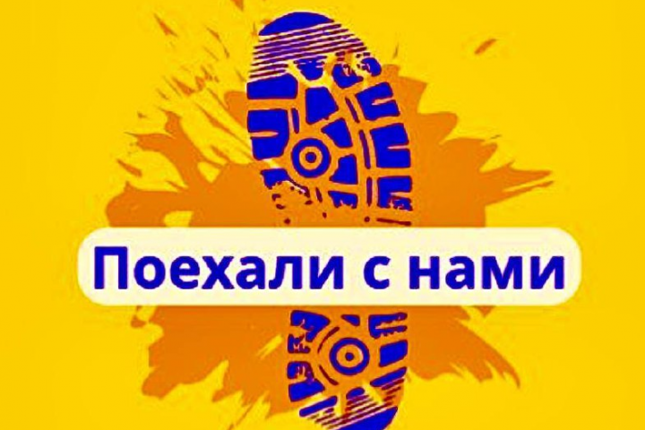 Логотип
