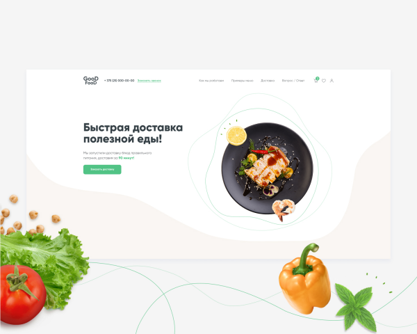 Сайт для доставки здорового питания