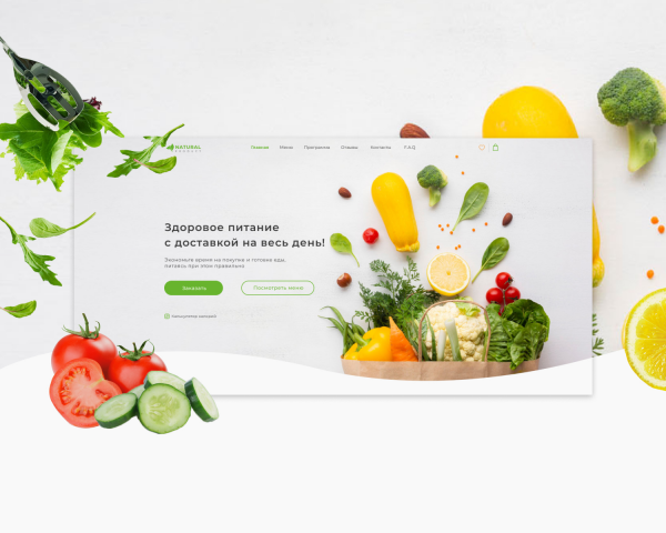 Лендинг для доставки здорового питания