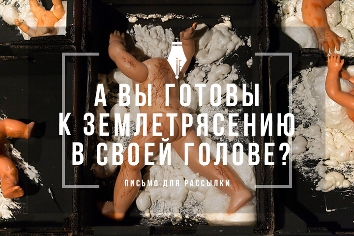 E-mail рассылка: приглашение на тренинг по личностному росту