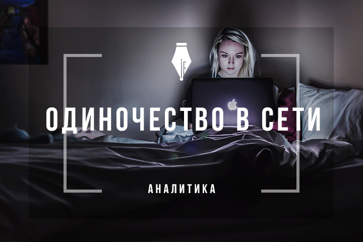 Аналитическая статья "Как интернет-магазинам выжить в кризис"