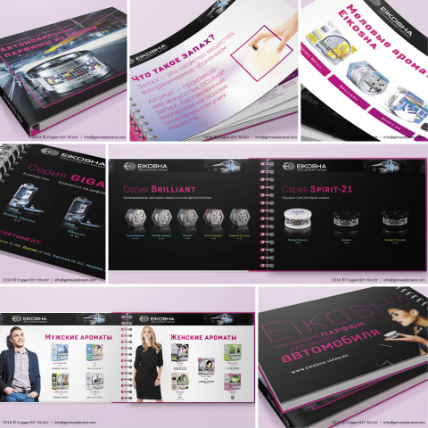 Презентационный каталог автоароматизаторов Eikosha (Япония)