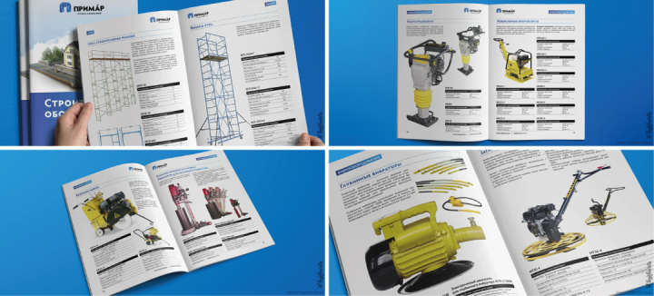 Технический каталог строительного оборудования