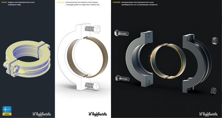 Визуализация dwg-модели [2]