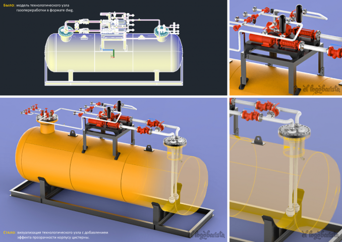 Визуализация САD-модели технологического узла [1]