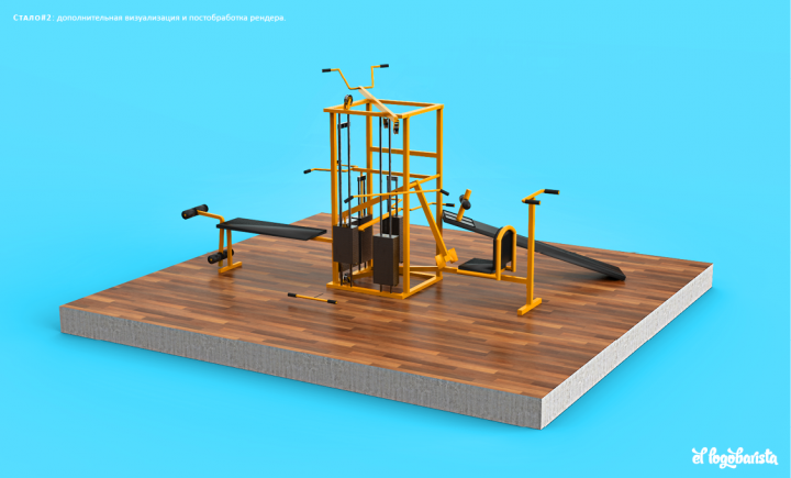Визуализация CAD-модели спортивного тренажёра [2]