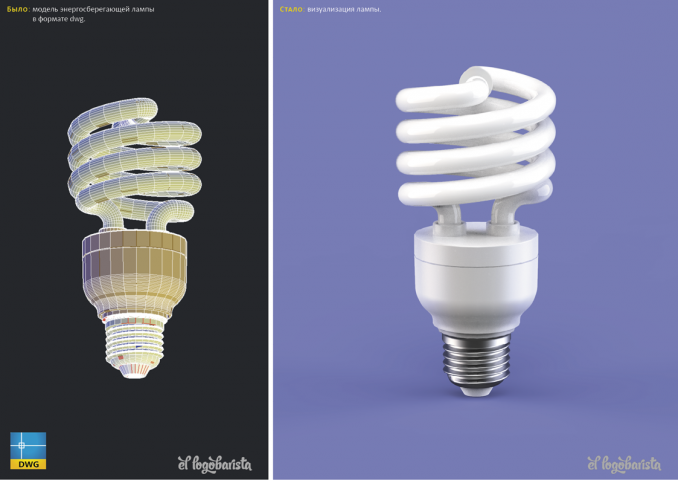 Визуализация dwg-модели энергосберегающей лампы