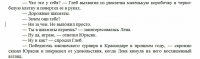 Выявление редких ошибок: "ни за чем"