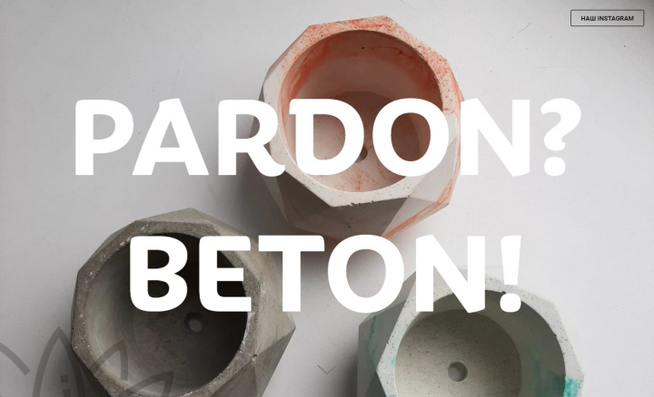 Интернет-магазин «Pardon? Beton!»