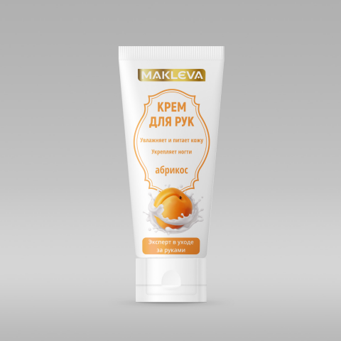 Крем для рук