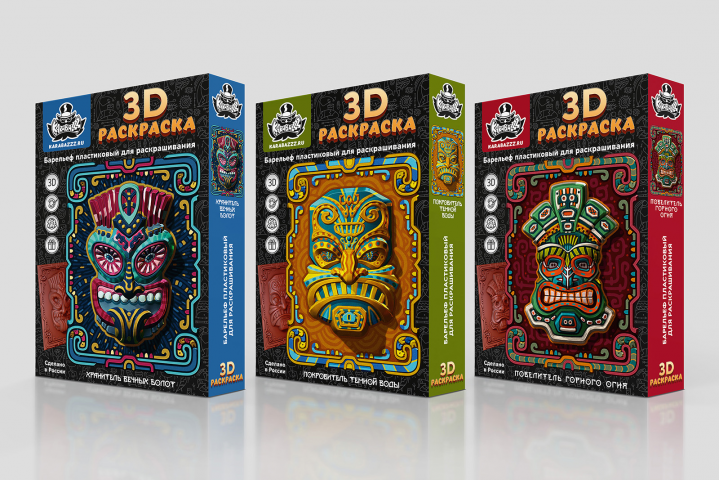 3D-маски для раскрашивания