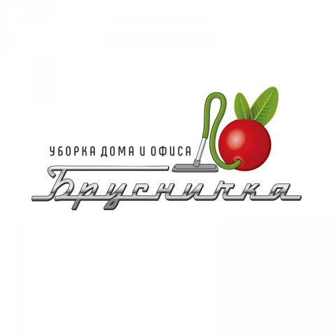 Брусничка Клининговая компания