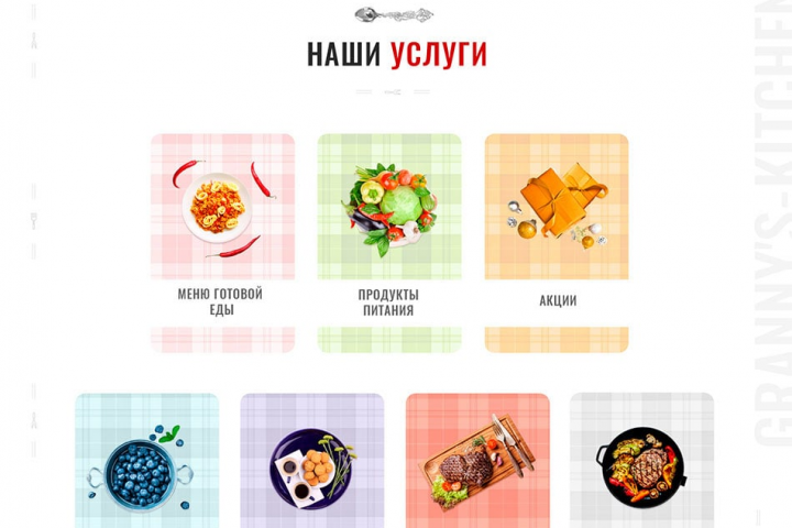 Разработка сайта для клиента #