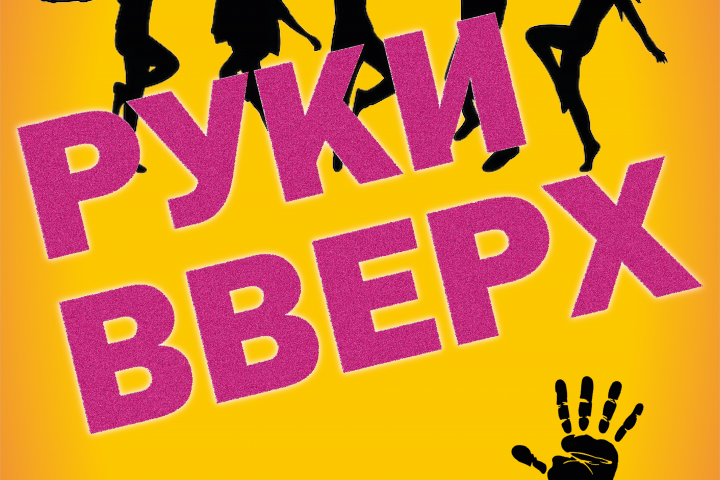 Баннер