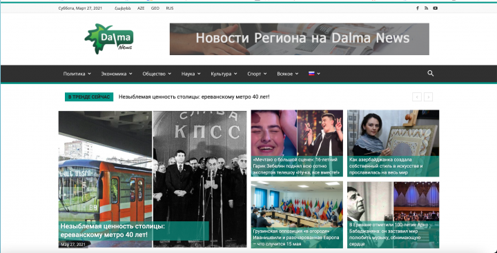 Новостной сайт Dalma News