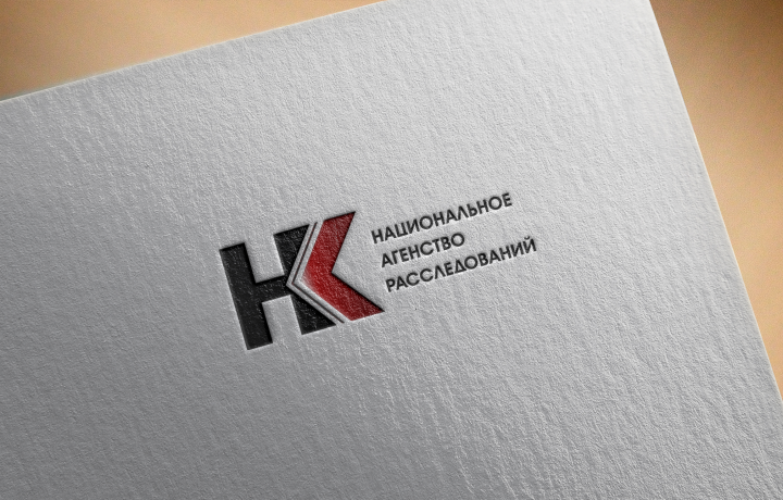 Нарком