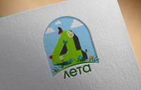 4 Лета