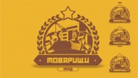Товарищи