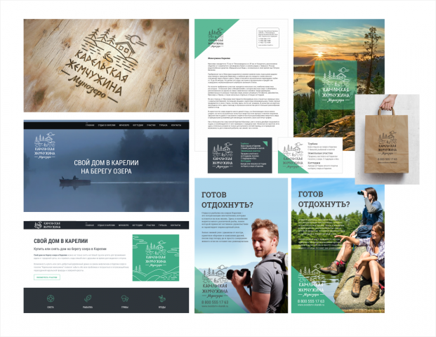 Карельская жемчужина