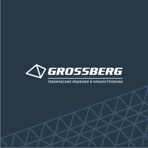 Комплектующие для крановой техники