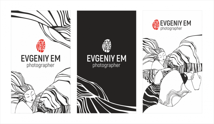 Персональная графика