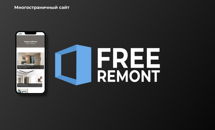 Многостраничный сайт "New Apolis"