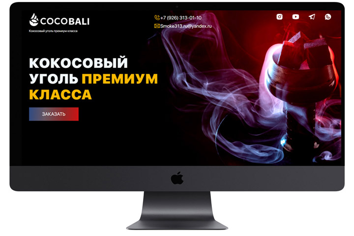 Угли CocoBali