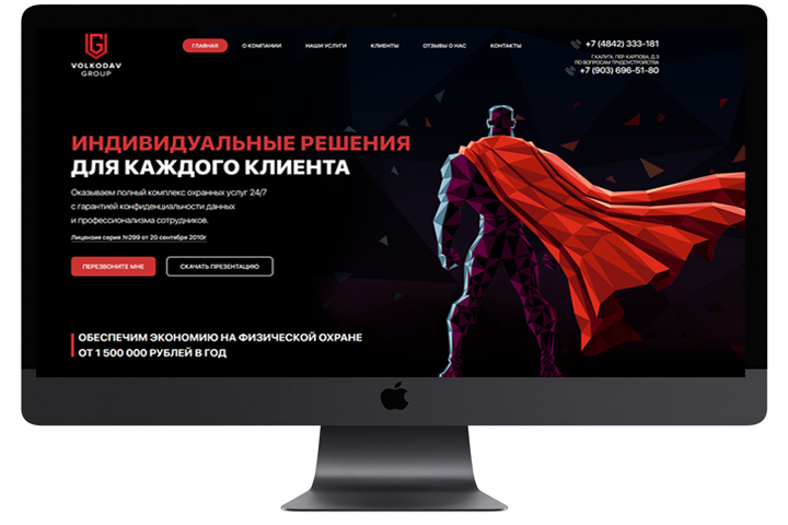 Сайт для ЧОП на WordPress