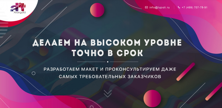 Сайт полиграфии