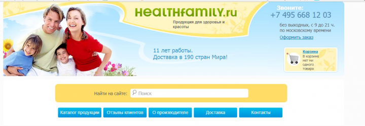 Адаптивная верстка health family