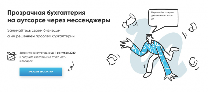 Интеграция Tilda с Сбербанк Онлайн