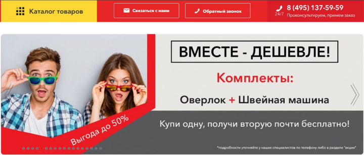 Доработка форм на Битрикс