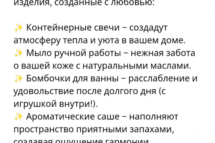 Продающий текст