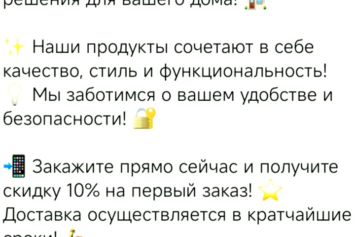 Тексты реклама