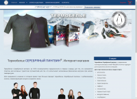 Магазин Серебряный Пингвин