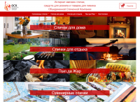 Магазин ОСК